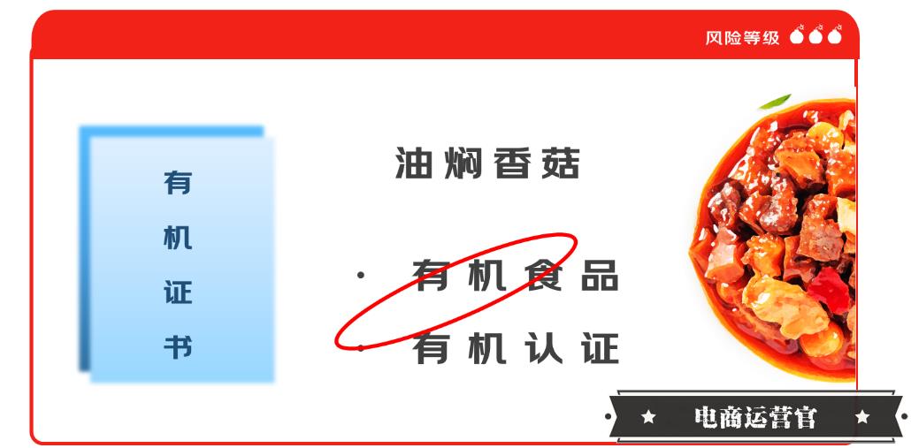 商家注意！最高處罰百萬(wàn)-又一批違法廣告案例監(jiān)管公示！